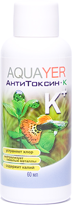картинка AQUAYER АнтиТоксин+К, 60 mL интернет-магазин a-nature.ru