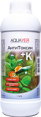 картинка AQUAYER АнтиТоксин+К, 1 L интернет-магазин a-nature.ru